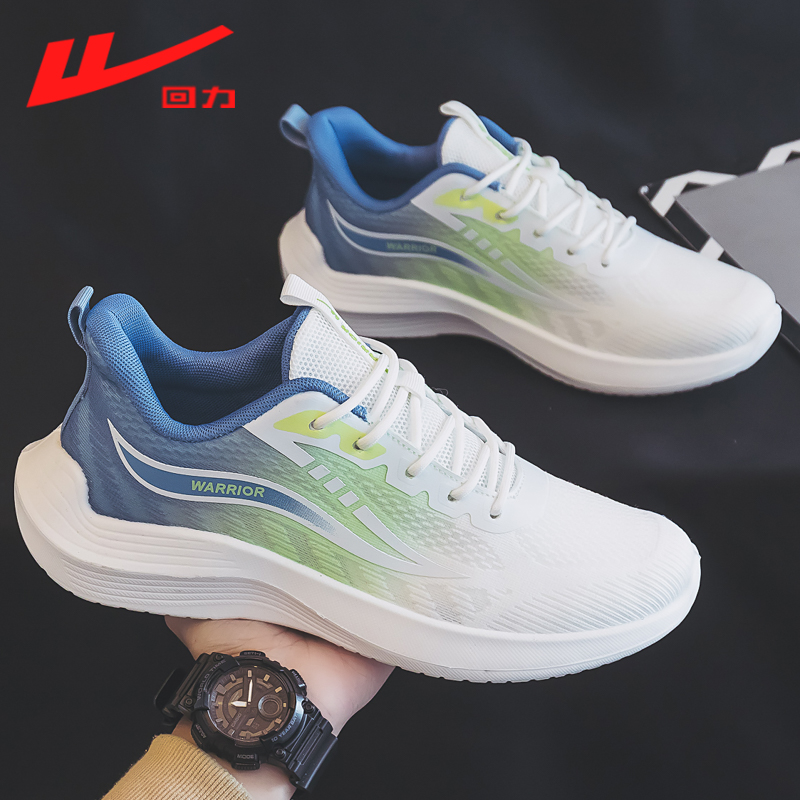 White Blue Green